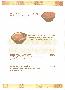 menus du restaurant : ABYSSINIA page 13