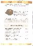 menus du restaurant : ABYSSINIA page 14