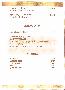 menus du restaurant : ABYSSINIA page 15