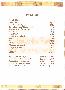 menus du restaurant : ABYSSINIA page 16