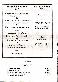menus du restaurant : RESTAURANT LE DINOS'ORRES page 03