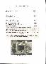 menus du restaurant : stem le page 05