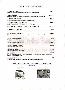 menus du restaurant : stem le page 06