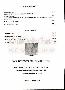 menus du restaurant : stem le page 07