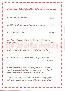 menus du restaurant : AUBERGE DU CHAPEAU ROUGE page 05