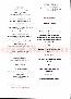 menus du restaurant : AUBERGE PIERROT page 02