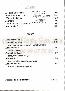 menus du restaurant : LE DRAMONT page 07