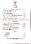menus du restaurant : MAHI-PLAGE page 02
