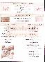 menus du restaurant : L'ESQUINADE page 02