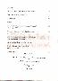 menus du restaurant : LES JARDINS D'ANGLISE page 06