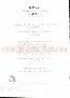 menus du restaurant : AUBERGE DU LUBERON PEUZIN