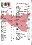 menus du restaurant : Come Prima Pizzeria page 04