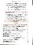 menus du restaurant : Chateau Des Fines Roches Hostellerie page 04