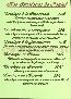 menus du restaurant : Vieille Cure Auberge A La page 05