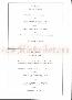 menus du restaurant : RESTAURANT LA VIEILLE COTE page 04