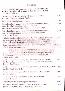menus du restaurant : RESTAURANT LE PETIT RELAIS page 08