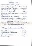 menus du restaurant : RESTAURANT LA HALLE page 09