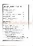 menus du restaurant : L'ENTRACTE page 04