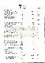 menus du restaurant : HOTEL-RESTAURANT L'ESCAPADE page 09