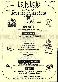 menus du restaurant : RESTAURANT LA RIBOTE page 07