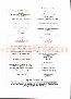 menus du restaurant : LE PANORAMIC page 06
