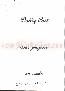 menus du restaurant : DADDY COOL page 03