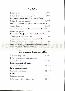 menus du restaurant : DADDY COOL page 04