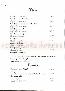 menus du restaurant : DADDY COOL page 05
