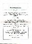 menus du restaurant : HELVETIA page 05