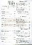 menus du restaurant : point d interrogation le page 03