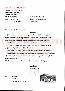 menus du restaurant : flamme s le page 01