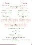 menus du restaurant : Arcades Restaurant Les page 08