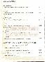 menus du restaurant : LA TETE DE L'ART page 07