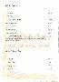 menus du restaurant : LA TETE DE L'ART page 08