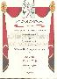menus du restaurant : LA TETE DE L'ART page 10