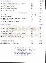 menus du restaurant : LA RECRE page 15