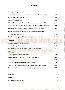 menus du restaurant : L'AUBERGE DES GROTTES page 05
