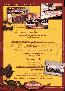 menus du restaurant : Archimbaud Hotel Restaurant page 05