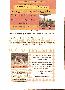 menus du restaurant : L'AUBERGE DU FURET page 02