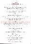 menus du restaurant : RESTAURANT DU MONARD page 01