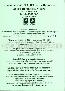 menus du restaurant : RESTAURANT AU TAHITI page 03