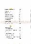 menus du restaurant : National Restaurant Le page 08