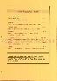 menus du restaurant : LA DOLCE VITA page 07