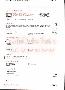 menus du restaurant : LE P'TIT ROUTARD page 04