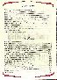 menus du restaurant : LES PARFUMS D'ASIE page 03