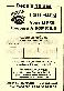 menus du restaurant : PIZZA DRIIING page 02