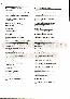 menus du restaurant : RESTAURANT DE L'ETANG DES GRENOUILLES page 02