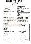 menus du restaurant : H�TEL RESTAURANT BOUSTIGUE page 09