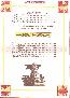 menus du restaurant : NEWS ASIA page 06