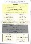 menus du restaurant : RESTAURANT LE MANDRIN page 02